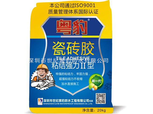 质量管理体系国际认证