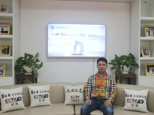 中央电视台采访公司