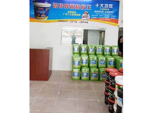 瓷砖界面粘胶王