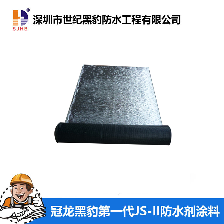 高档系列防水卷材