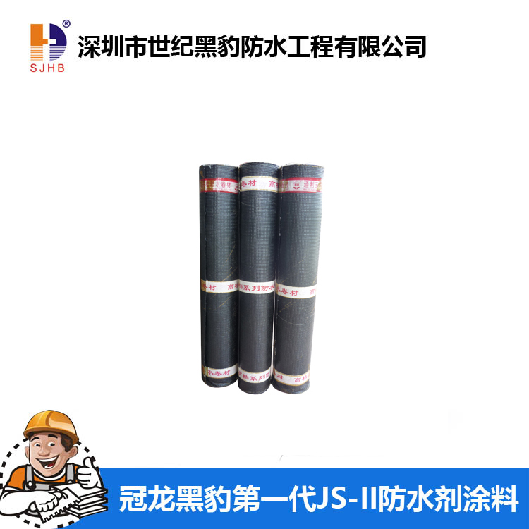 高档系列防水卷材