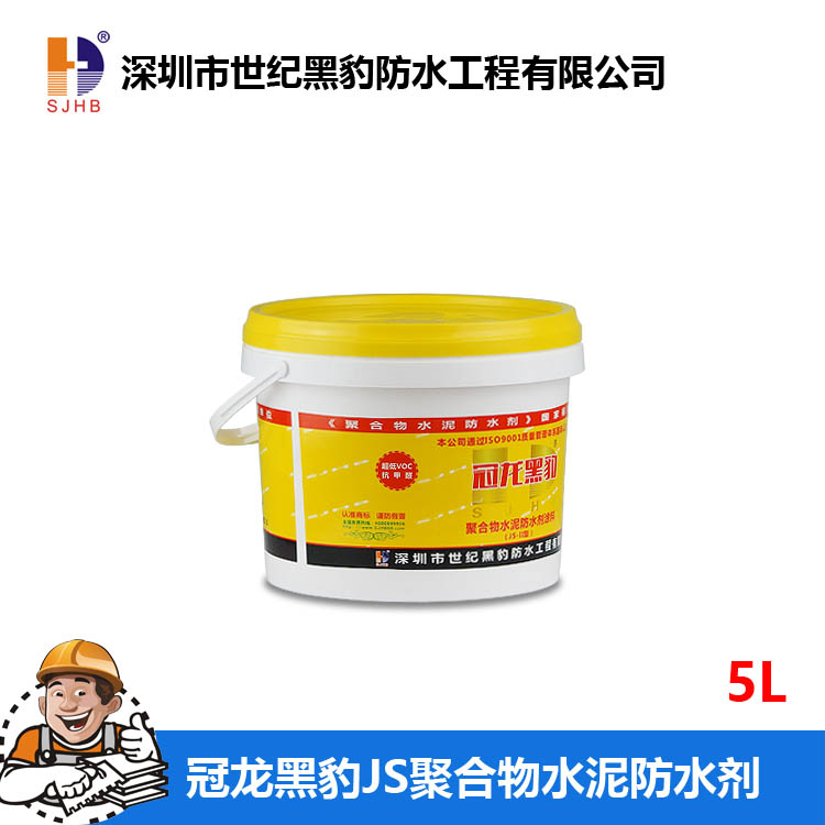 冠龙黑豹JS聚合物水泥防水剂涂料5L