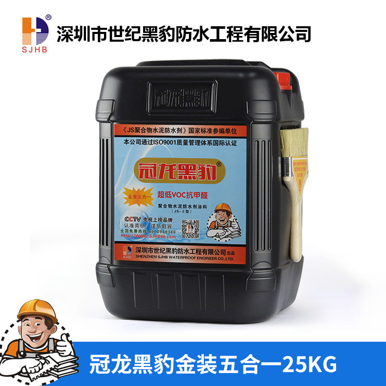 冠龙黑豹金装五合一25KG