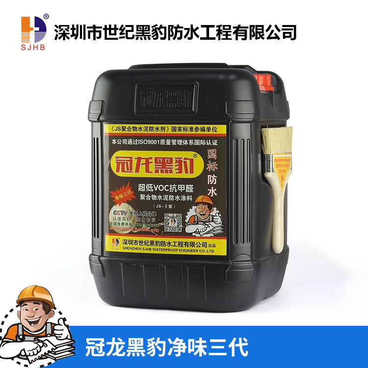 冠龙黑豹净味三代25kg