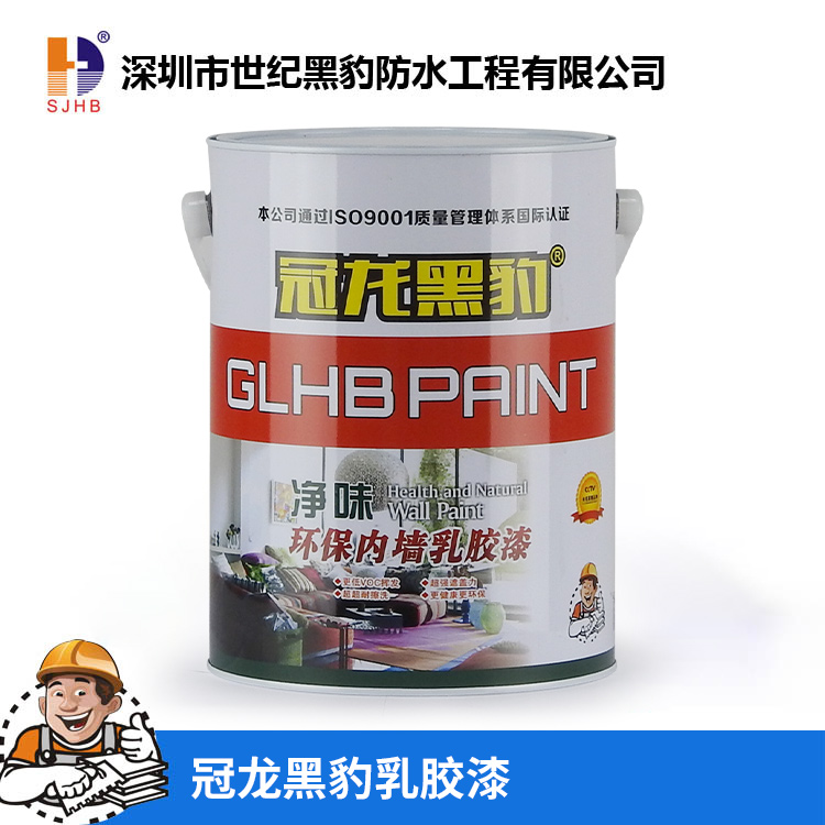 冠龙黑豹内墙乳胶漆
