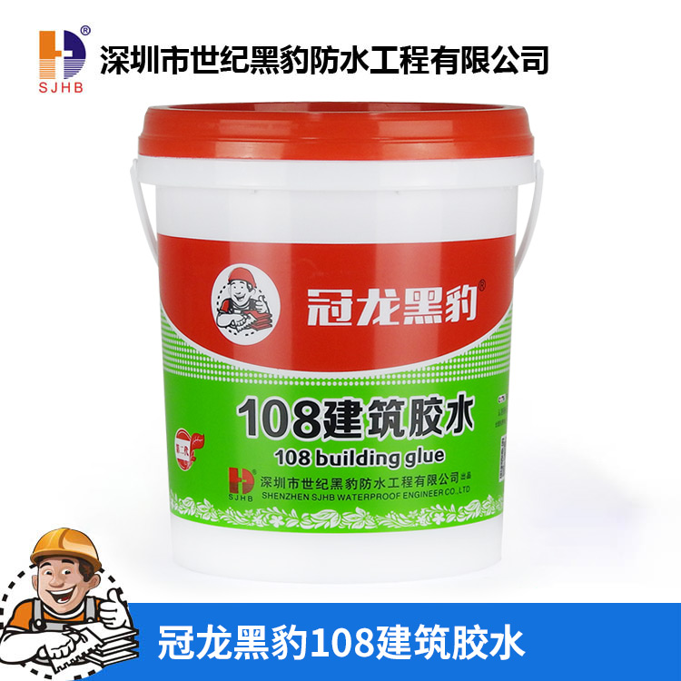 冠龙黑豹108建筑胶水